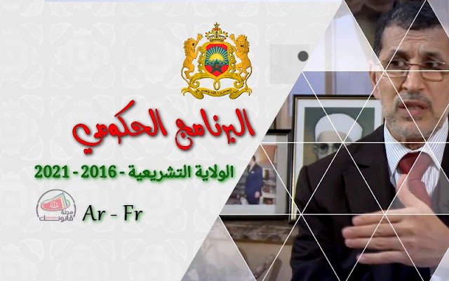 قانونك