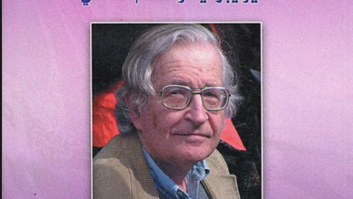 تحميل كتاب الربح مقدماً على الشعب pdf