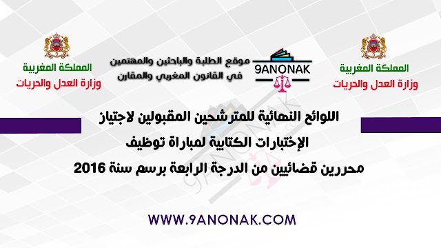 قانونك
