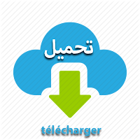 مجلة قانونك - العدد الرابع
