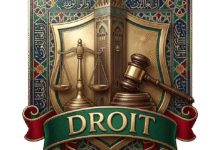 القانون المغربي droitmarocain